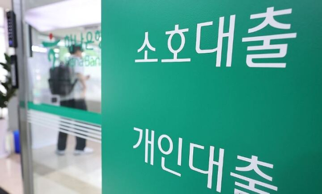 연합뉴스