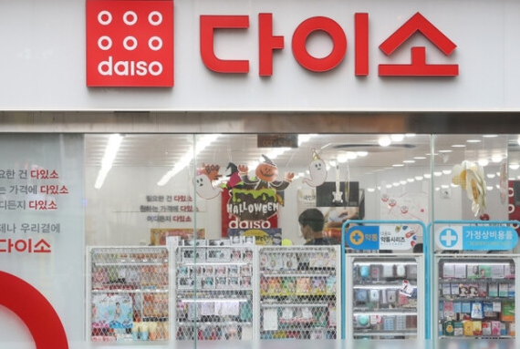 "와 이젠 이것도 판다고?"…3만원짜리를 단돈 5000원에 살 수 있다는데