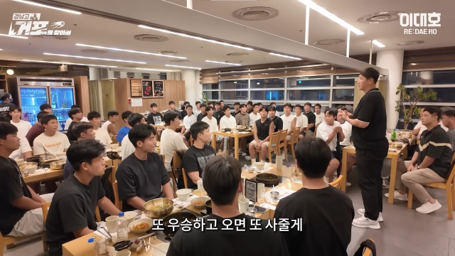 소고기 ‘1278만원’ 어치에 이어 또?…경남고 봉황대기 우승에 이대호 공약 ‘화제’