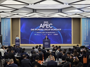“中企를 디지털 미래 주역으로”…중진공, ‘2025 APEC 중소기업 혁신포럼’ 개최