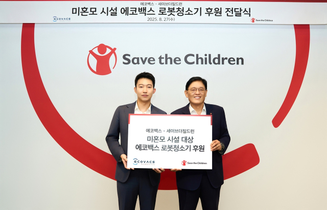 데이비드 첸(왼쪽) 에코백스 CEO와 정태영 세이브더칠드런 코리아 총장이 1일 후원 전달식에서 기념 촬영을 하고 있다. 사진 제공=에코백스
