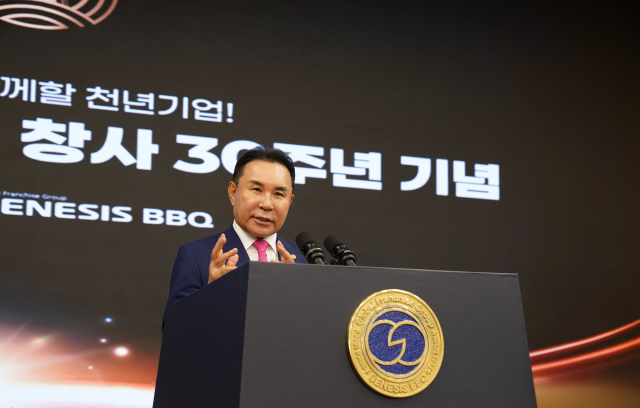 BBQ 창립 30주년…윤홍근 회장 “2030년까지 전 세계 5만 개 매장 달성”