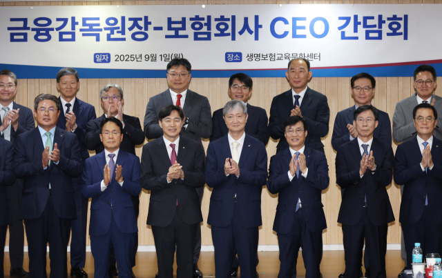 이찬진(앞줄 왼쪽 네 번째) 금융감독원장이 1일 종로구 생명보험교육문화센터에서 열린 보험회사 CEO 간담회에서 참석자들과 함께 기념 촬영을 하고 있다. 연합뉴스