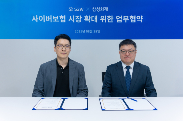 서상덕(왼쪽) 에스투더블유 대표와 백동헌 삼성화재 특종사업단장이 사이버보험 시장 확대를 위한 업무협약을 체결한 뒤 기념사진을 촬영하고 있다. 사진제공=S2W