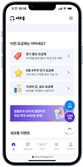 유테크온 '세모통', 휴대폰 장기할인 요금제로 알뜰폰 시장 공략