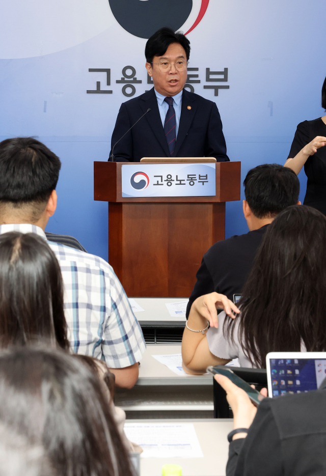 김영훈 고용노동부 장관이 1일 정부세종청사 고용노동부 브리핑실에서 업무상 질병 산재 처리 기간 단축 방안에 관해 설명하고 있다. 연합뉴스