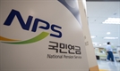 '큰손' 국민연금, 조선株 지분 줄였다…HD현대미포·한화엔진 1%↓ [마켓시그널]