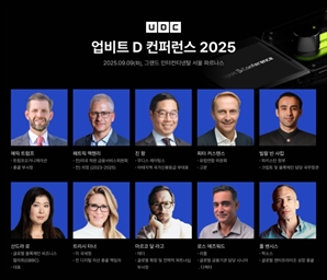 에릭 트럼프 뜬다…'UDC 2025'에 가상자산 리더 총출동[디센터]