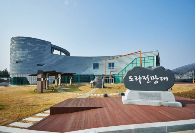도로산전망대 전경. 사진 제공=파주시