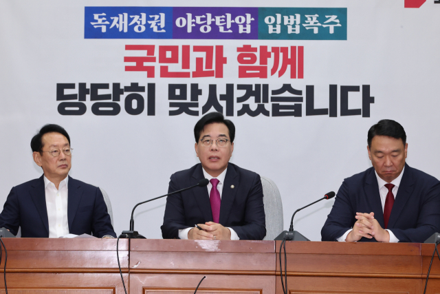 송언석 국민의힘 원내대표가 2일 서울 여의도 국회에서 열린 원내대책회의에서 발언하고 있다. 연합뉴스