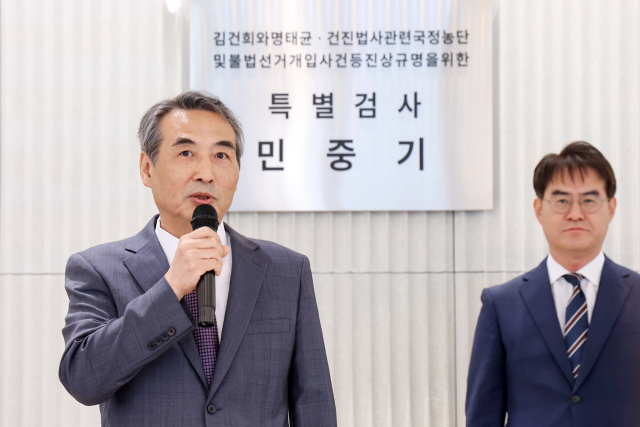 윤석열 전 대통령 부인 김건희 여사와 관련한 각종 의혹 사건을 수사하는 민중기 특별검사가 7월 2일 서울 종로구 KT광화문빌딩에 마련된 사무실 앞에서 현판 제막을 한 뒤 발언하고 있다. 연합뉴스