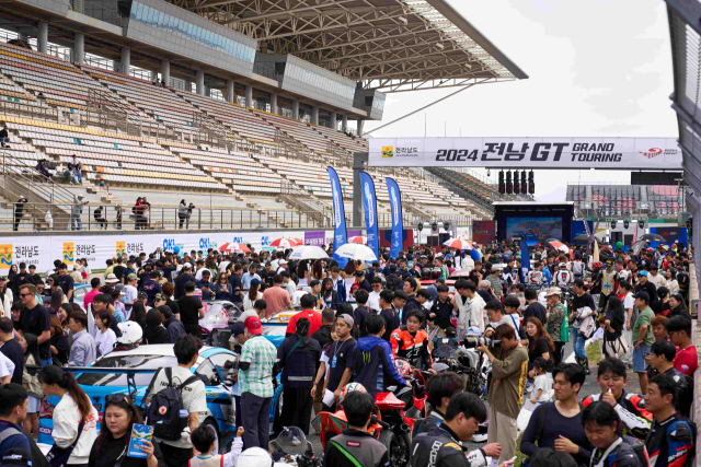 2024 전남GT. 사진 제공=전라남도
