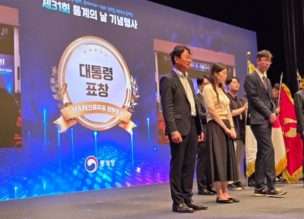 엠브레인 최인수 대표, ‘통계의 날’ 대통령표창 수상