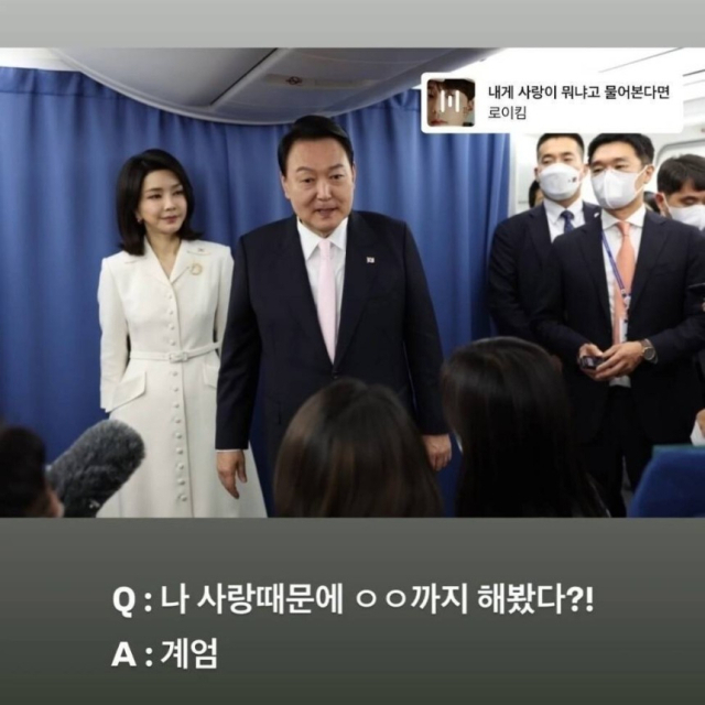 '사랑해서 계엄까지' 설마했는데 진짜?…특검, 尹계엄 동기에 '김건희' 추가한다