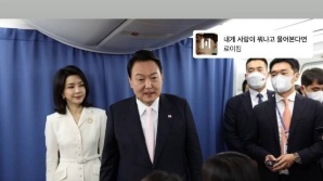 '사랑해서 계엄까지' 설마했는데 진짜?…특검, 尹계엄 동기에 '김건희' 추가한다