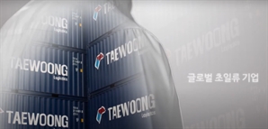태웅로직스, 디오션과 SK오션플랜트 공동 인수한다