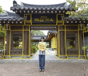 동서식품, 경주에서 ‘맥심가옥’ 팝업스토어 운영