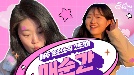 '매순간' 소통하는 순천시…넘치는 매력·끼로 ‘대한민국 SNS 대상’ 도전장