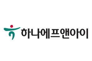 하나에프앤아이, 회사채 수요예측에 兆단위 자금 몰려 [시그널]