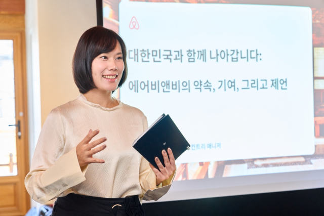 "한국과 약속 지킨다"…에어비앤비, 10월부터 영업신고 의무화