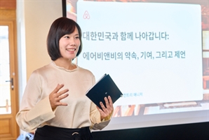 "한국과 약속 지킨다"…에어비앤비, 10월부터 영업신고 의무화