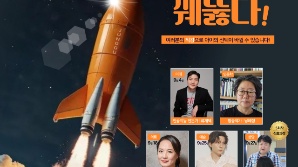 중구, 자녀 진로 고민 돕는다…'부모특강' 4회 개최