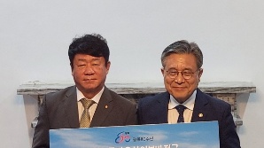 국가유산도 ‘어부바’…신협, 국가유산청 후원금 30억원 넘어서