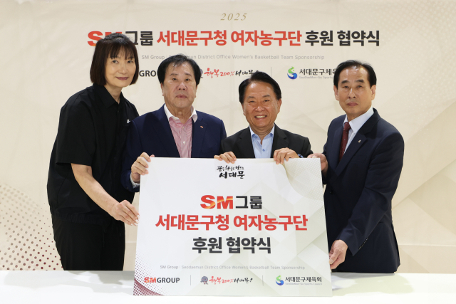박찬숙(왼쪽부터) 서대문구청 여자농구단 감독, 우오현 SM그룹 회장, 이성헌 서대문구청장, 최진교 서대문구체육회장이 기념 촬영을 하고 있다. 사진제공=서대문구
