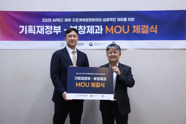 '1억개 팔린 '이장우 호두과자' 또 일냈네'…APEC 회의 디저트 오른다
