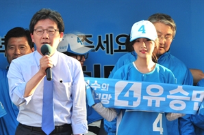 "절차대로 진행" VS "특혜"…유승민 딸 유담, '채용 공정성' 논란 속 첫 수업