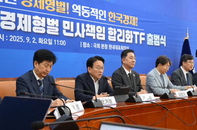 2일 서울 여의도 국회에서 열린 더불어민주당 경제형벌 민사책임 합리화 TF 출범식에서 권칠승 단장이 모두발언을 하고 있다. 성형주 기자