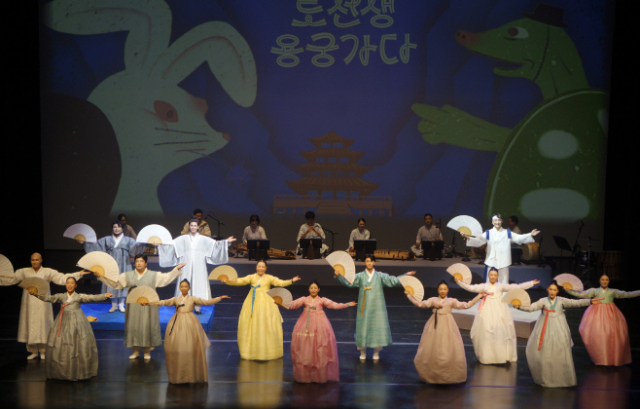 창극콘서트 ‘토선생, 용궁가다’의 한 장면. 사진 제공=국립창극단