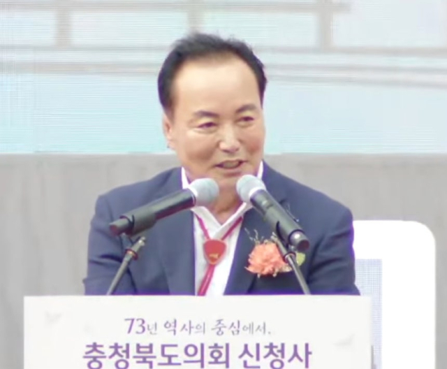 김현기 청주시의회 의장이 지난 1일 충북도의회 개청식에서 축사하고 있다. 충북도의회 유튜브 화면 캡처