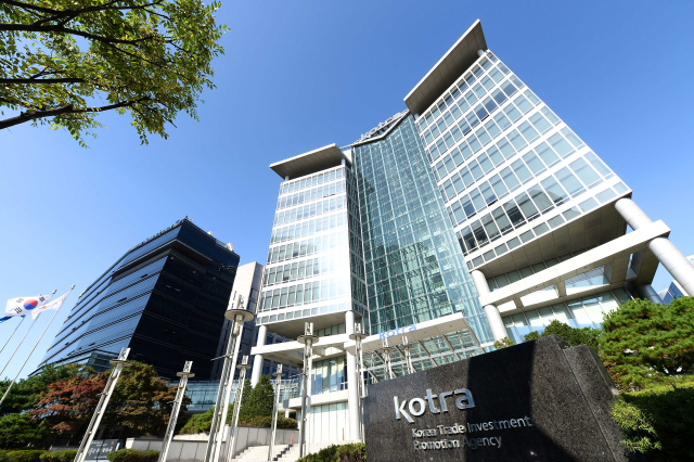 KOTRA 본사 전경. 사진 제공=KOTRA