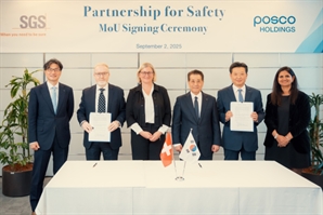 포스코그룹, 글로벌 안전 전문 컨설팅사와 MOU