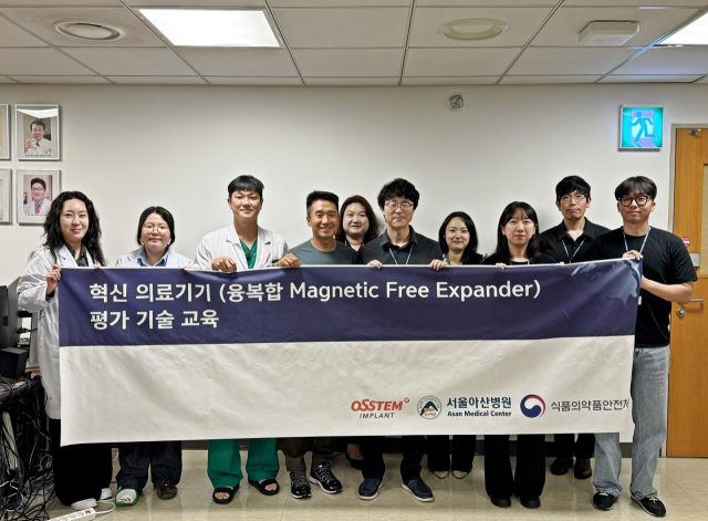 오스템임플란트는 지난달 27일 서울아산병원에서 유방재건술이 필요한 유방암 환자들을 위해 개발한 ‘융복합 자성 프리 조직 확장기’ 평가 기술 교육을 진행했다. 사진 제공=오스템임플란트