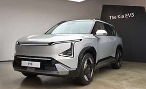 기아, 중형급 SUV 전기차 'EV5' 계약 개시…4000만원 초반부터 ?