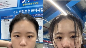 ‘쿠팡’ 알바 뛴 박지현 "8시간에 20만원 '짭짤'…물은 조금씩 사 드시길”
