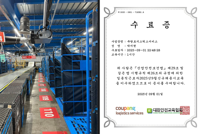 박지현 전 더불어민주당 비상대책위원장 페이스북 캡처