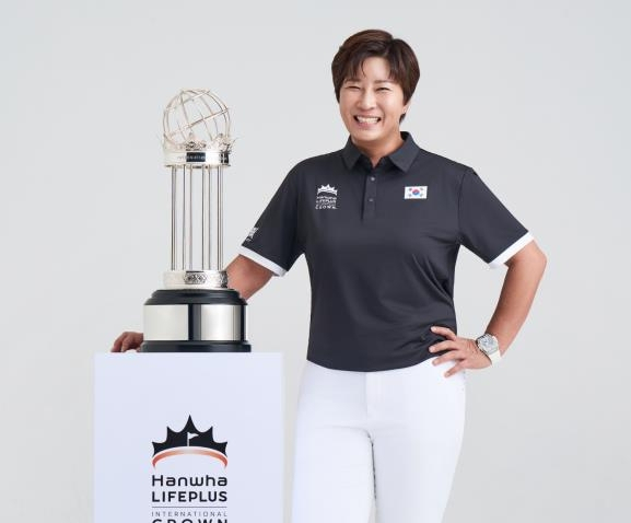 사진 제공=한화 라이프 플러스 인터내셔널 크라운 조직위원회