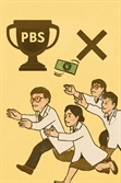 PBS 이후 과학기술 출연연의 시스템 전환 성공 조건 [이민형의 과학기술 혁신 짚어보기]