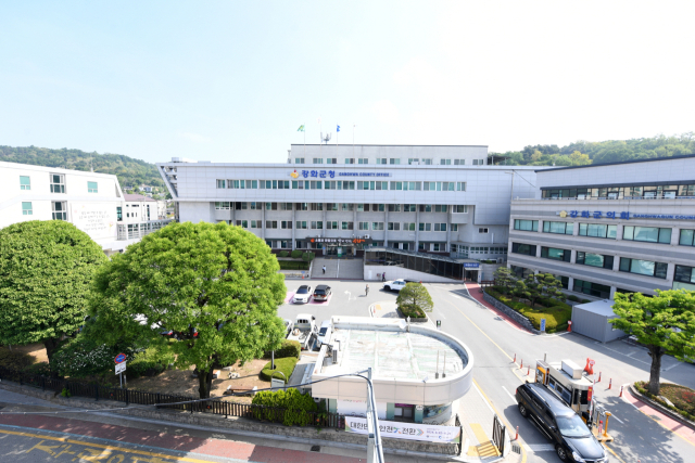 강화군청 전경. 사진제공=강화군