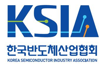반도체협회, 정부 예산 2배 증액에 “환영”