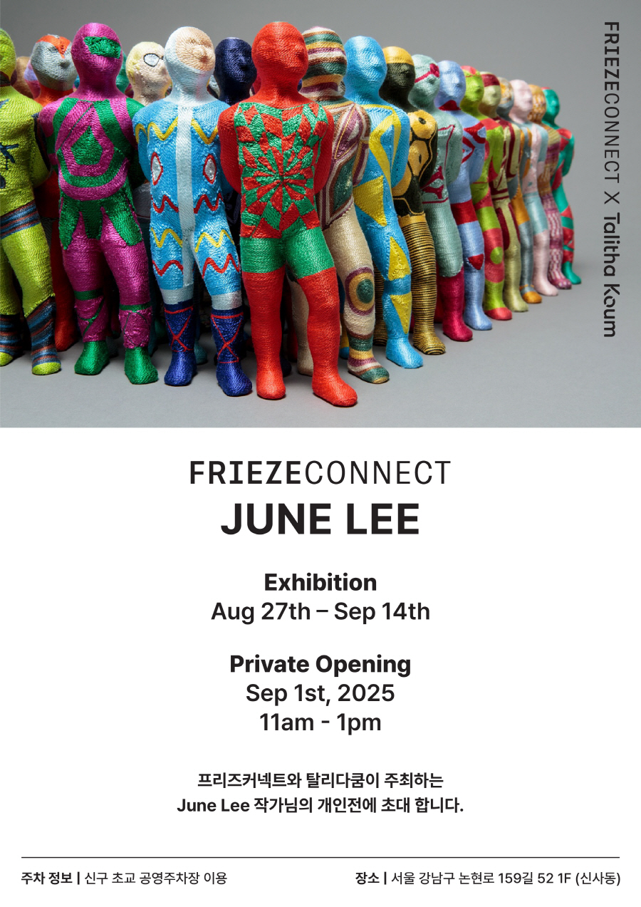 탈리다쿰 x Frieze Connect June Lee 작가 전시회 초대
