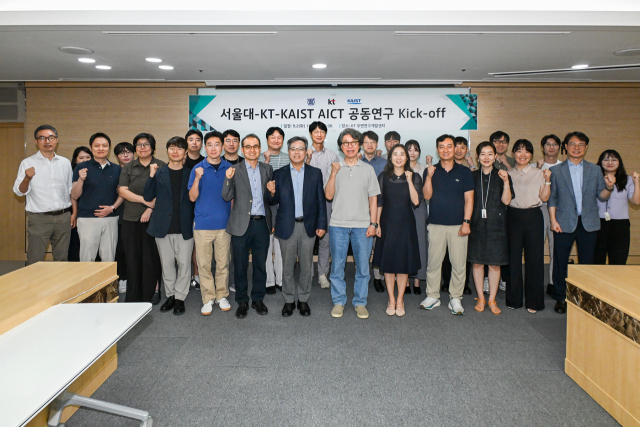 KT, 서울대, KAIST가 2일 서울 서초구 KT우면연구센터에서 AICT 기술 개발 협력 확대를 위한 킥오프 워크숍을 가졌다. 사진 제공=KT