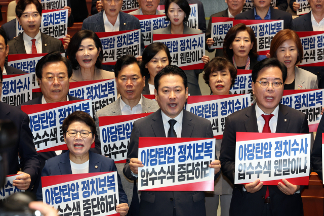 장동혁 국민의힘 대표, 송언석 원내대표 등 의원들이 3일 서울 여의도 국회에서 열린 의원총회에서 '야당탄압 정치보복 압수수색 중단하라'라고 적힌 손팻말을 들고 피케팅을 하고 있다. 연합뉴스