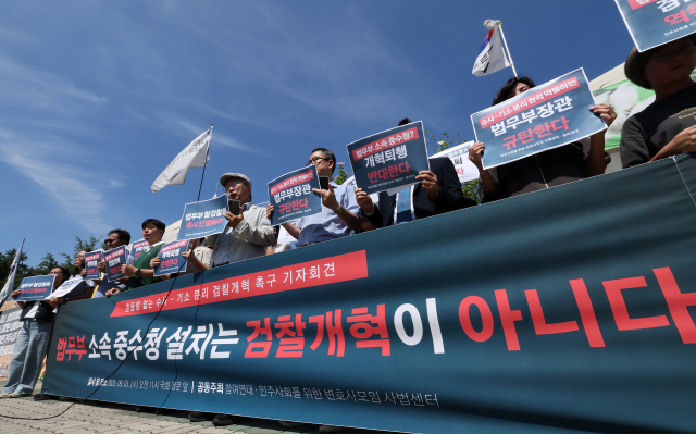 3일 오전 서울 여의도 국회 정문 앞에서 열린 수사·기소 분리 검찰개혁 촉구 기자회견에서 참여연대 등 참석자들이 손팻말을 들고 있다. 연합뉴스