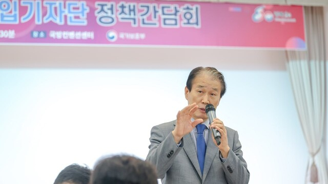 권오을 국가보훈부 장관이 3일 오전 서울 용산구 국방컨벤션센터에서 열린 국가보훈부 출입기자단 정책간담회에서 모두 발언을 하고 있다. 사진 제공=국가보훈부
