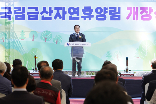 김인호 산림청장이 국립금산자연휴양림 개장식에서 인사말을 하고 있다. 사진제공=산림청