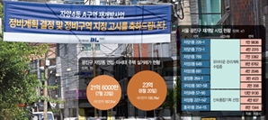 한강변 자양·구의 개발 시동에…거래 늘고 3.3㎡당 5000만 원 ‘훌쩍’